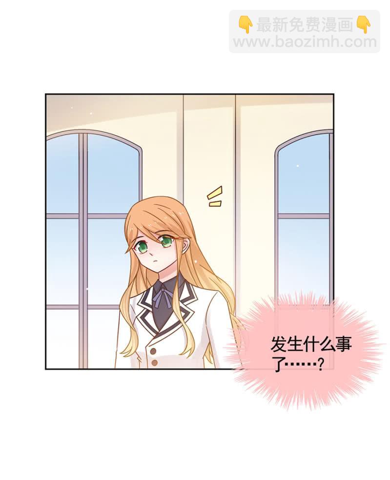 凶多吉少-第79话