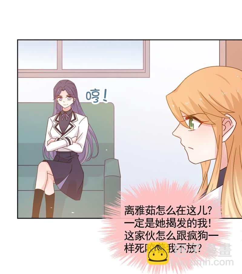 凶多吉少-第79话