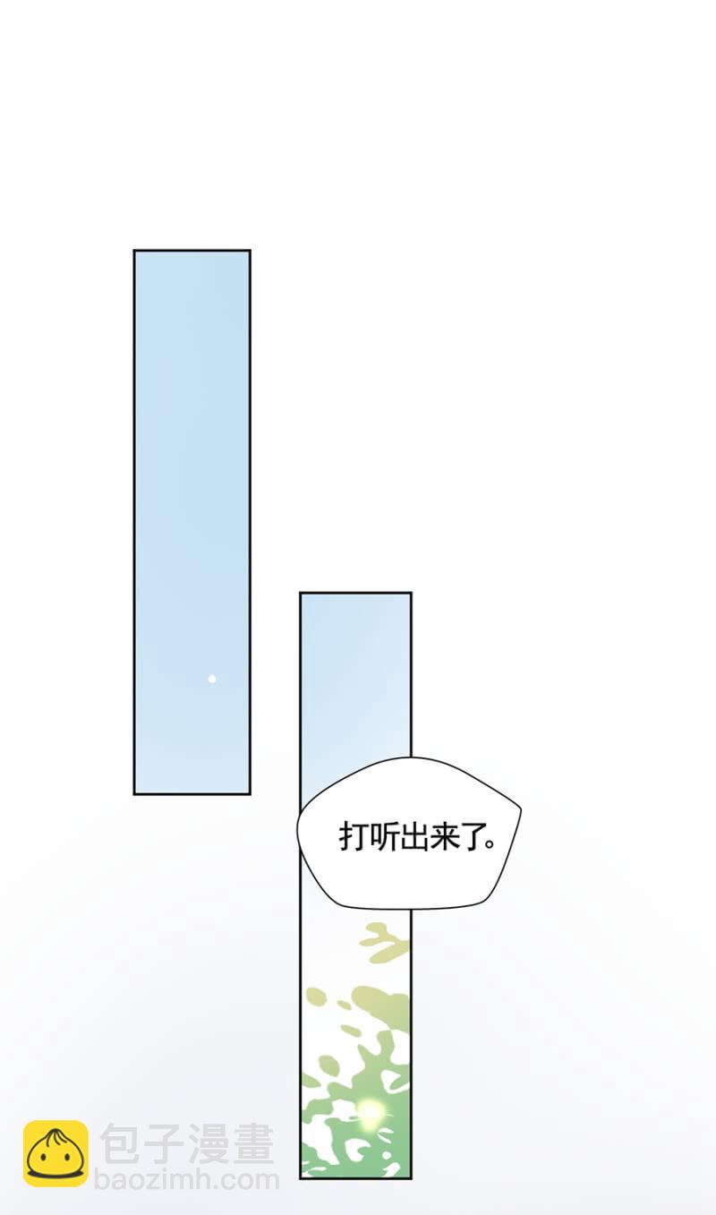凶多吉少-第79话