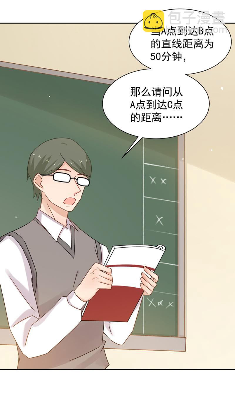 凶多吉少-第79话