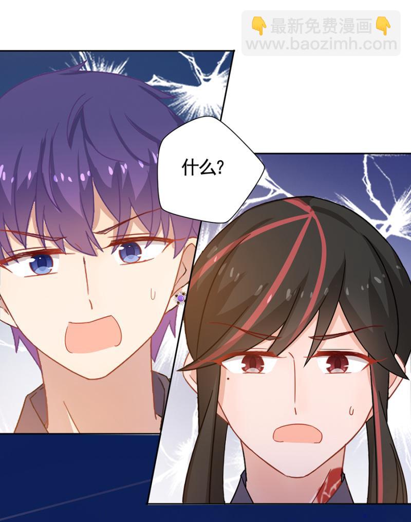 凶多吉少-第79话