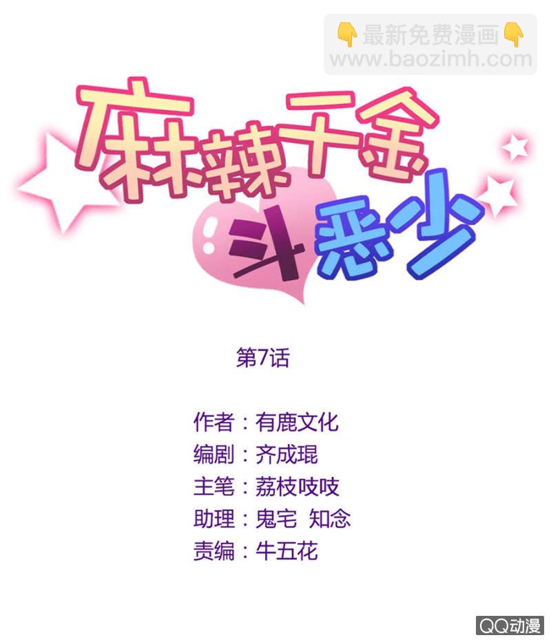 面试-第9话