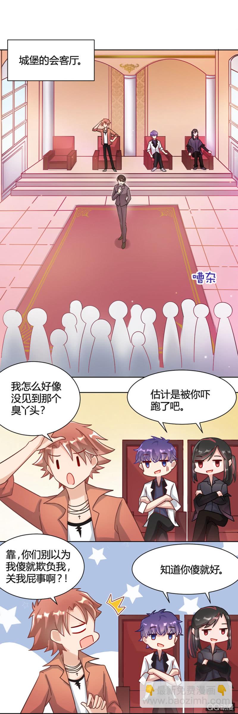 面试-第9话