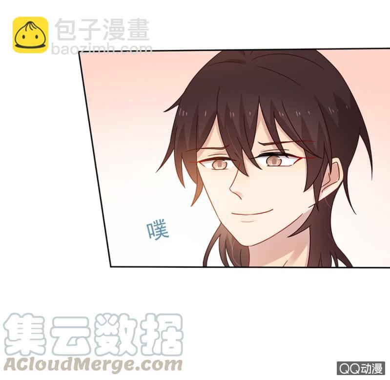 目睹亲弟弟出轨！-第81话