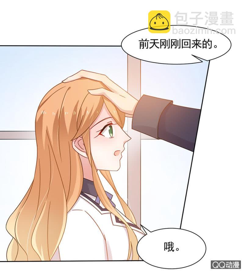 目睹亲弟弟出轨！-第81话