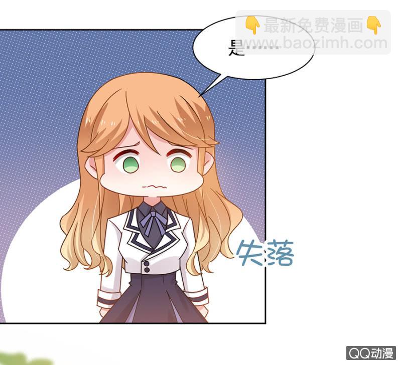 目睹亲弟弟出轨！-第81话