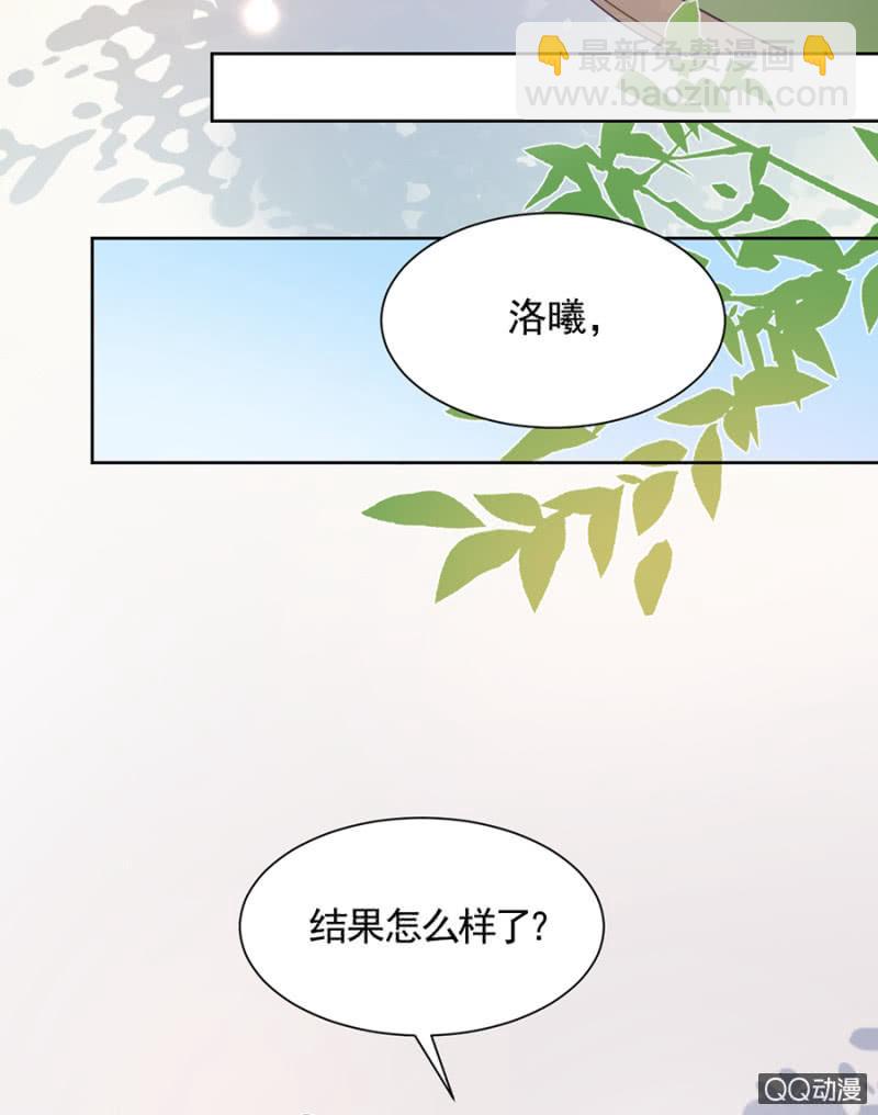目睹亲弟弟出轨！-第81话