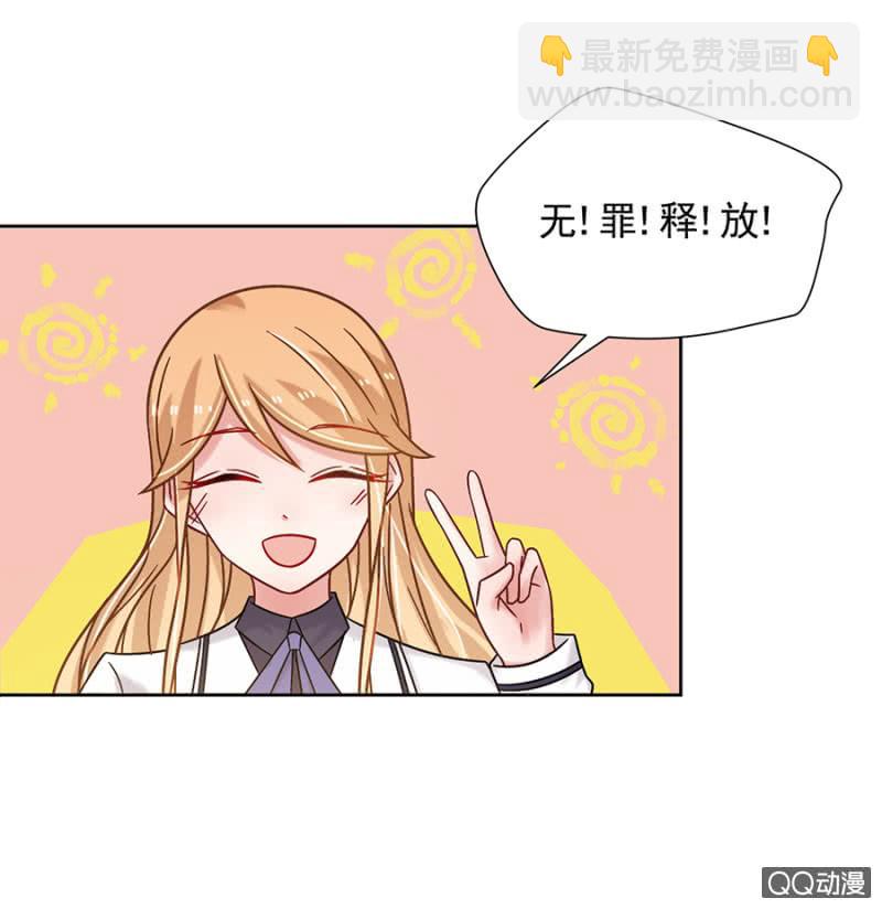 目睹亲弟弟出轨！-第81话