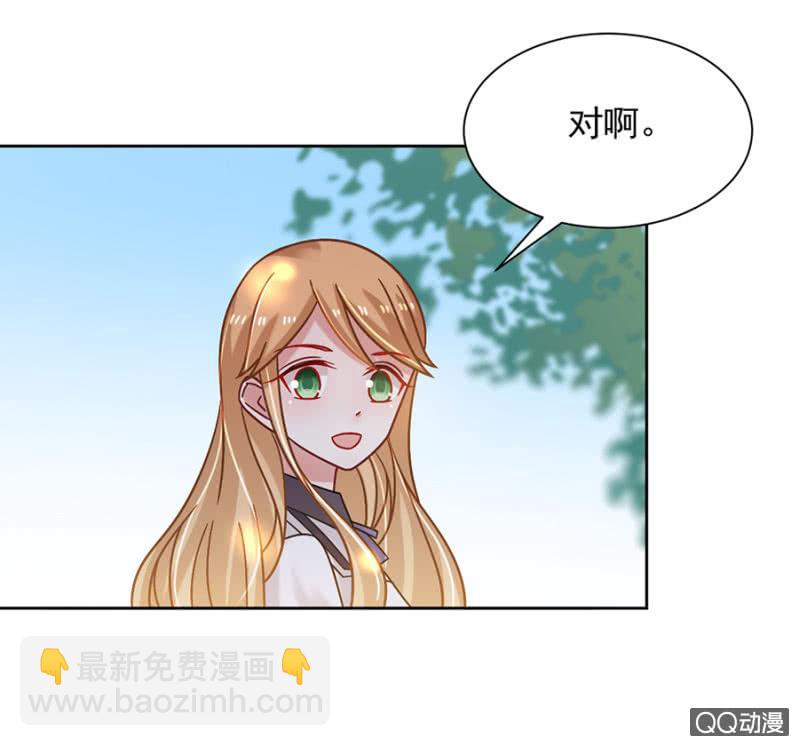 目睹亲弟弟出轨！-第81话