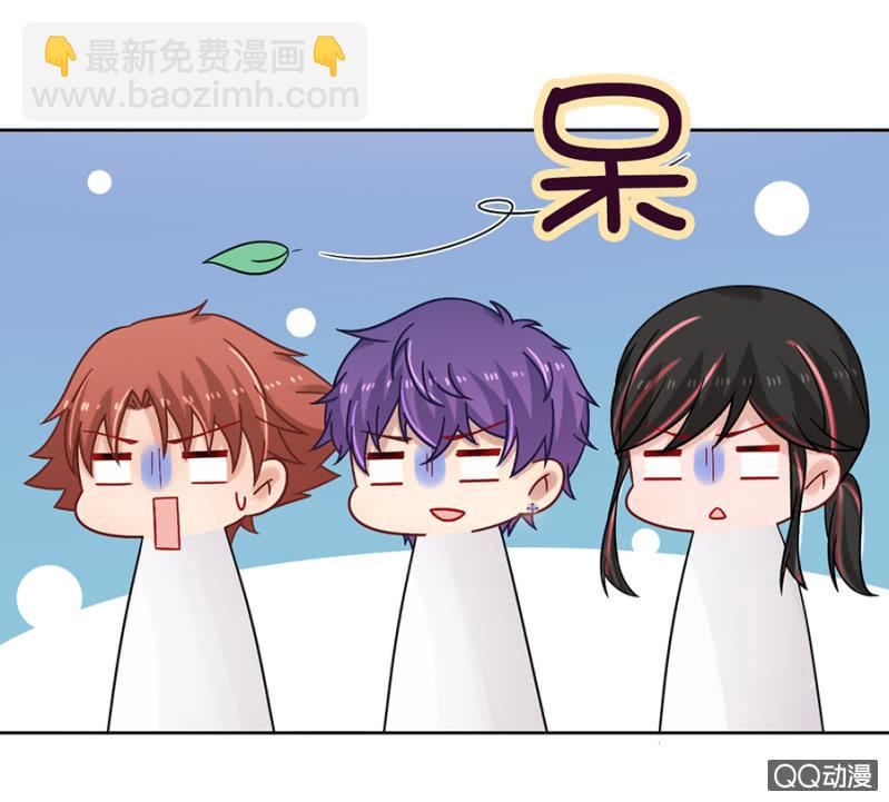 目睹亲弟弟出轨！-第81话