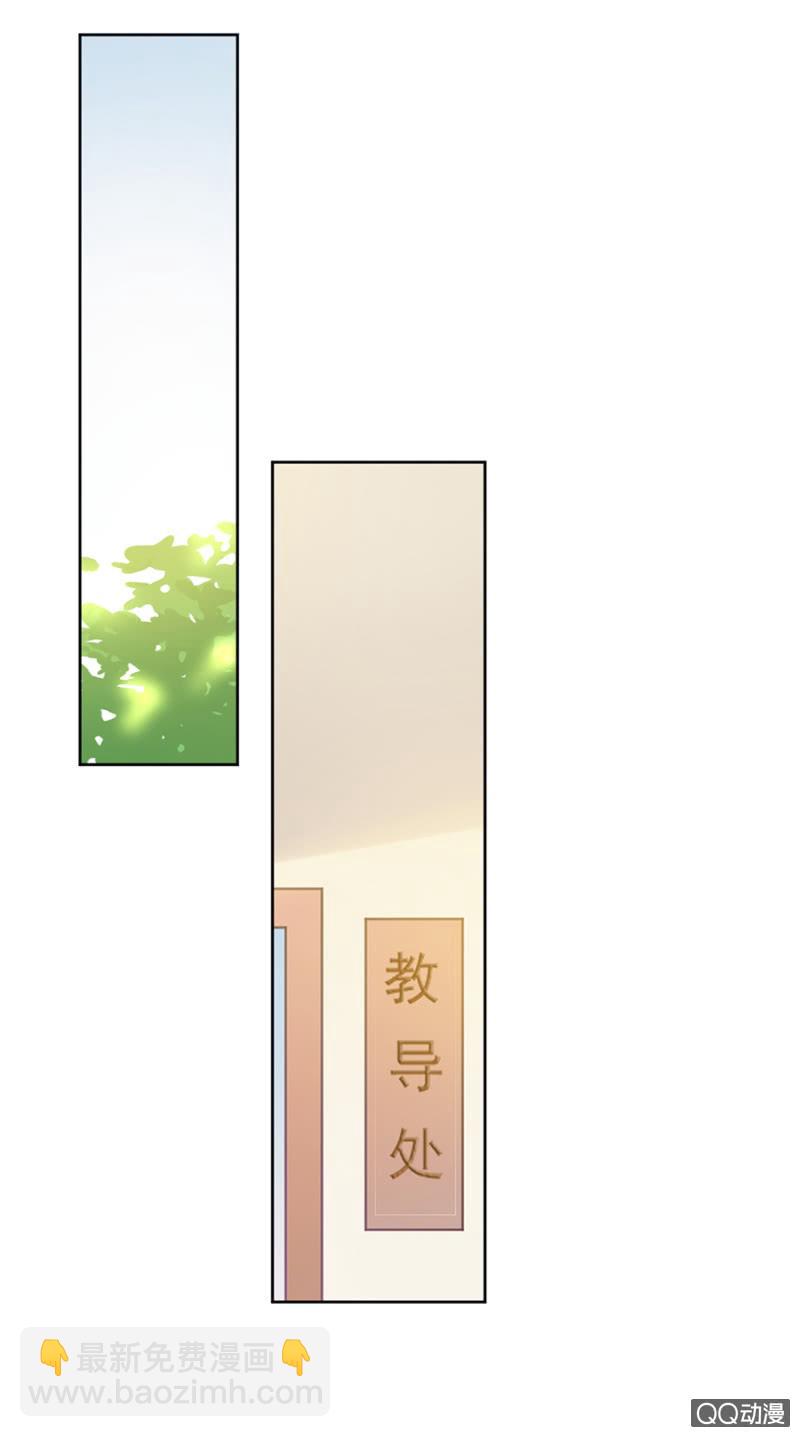 目睹亲弟弟出轨！-第81话