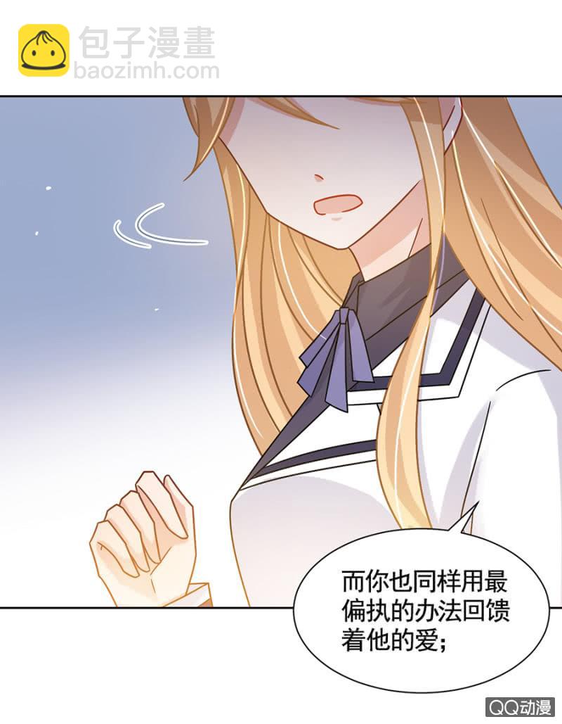 都是大笨蛋-第83话