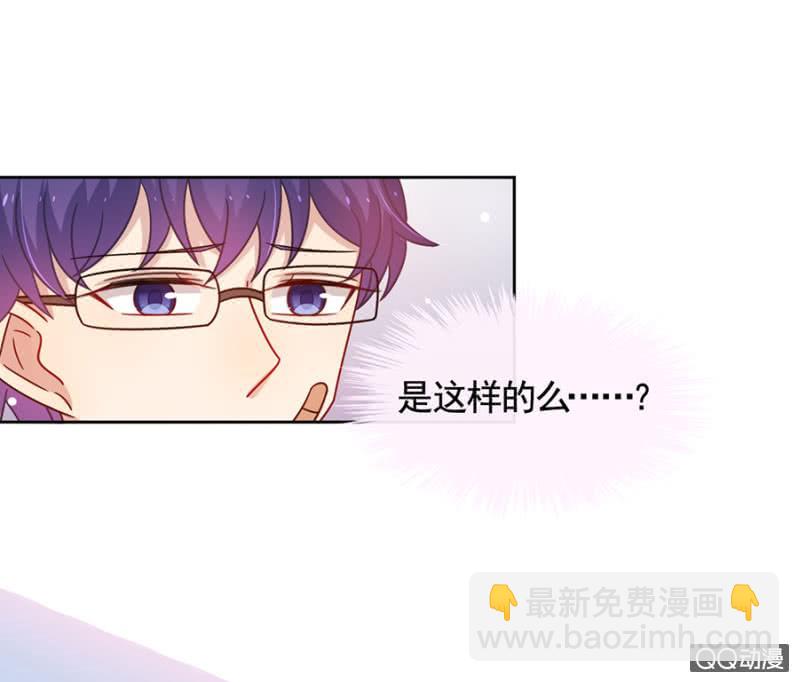 都是大笨蛋-第83话