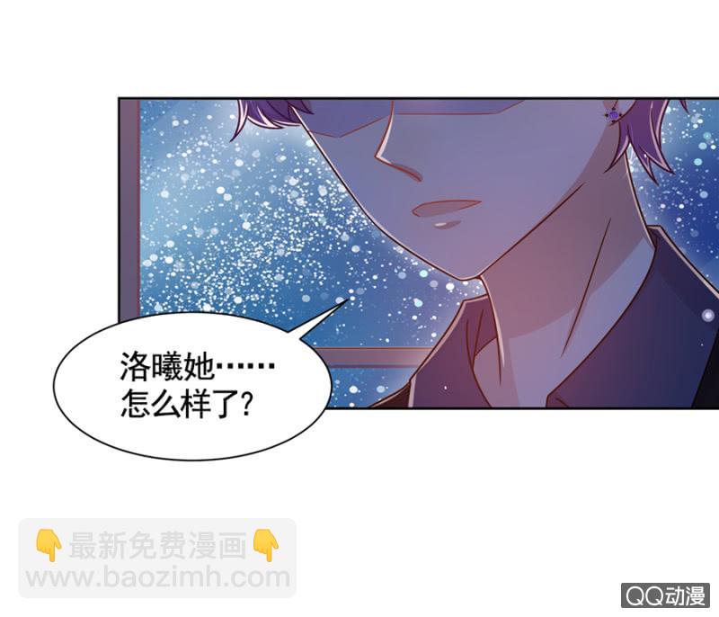 都是大笨蛋-第83话