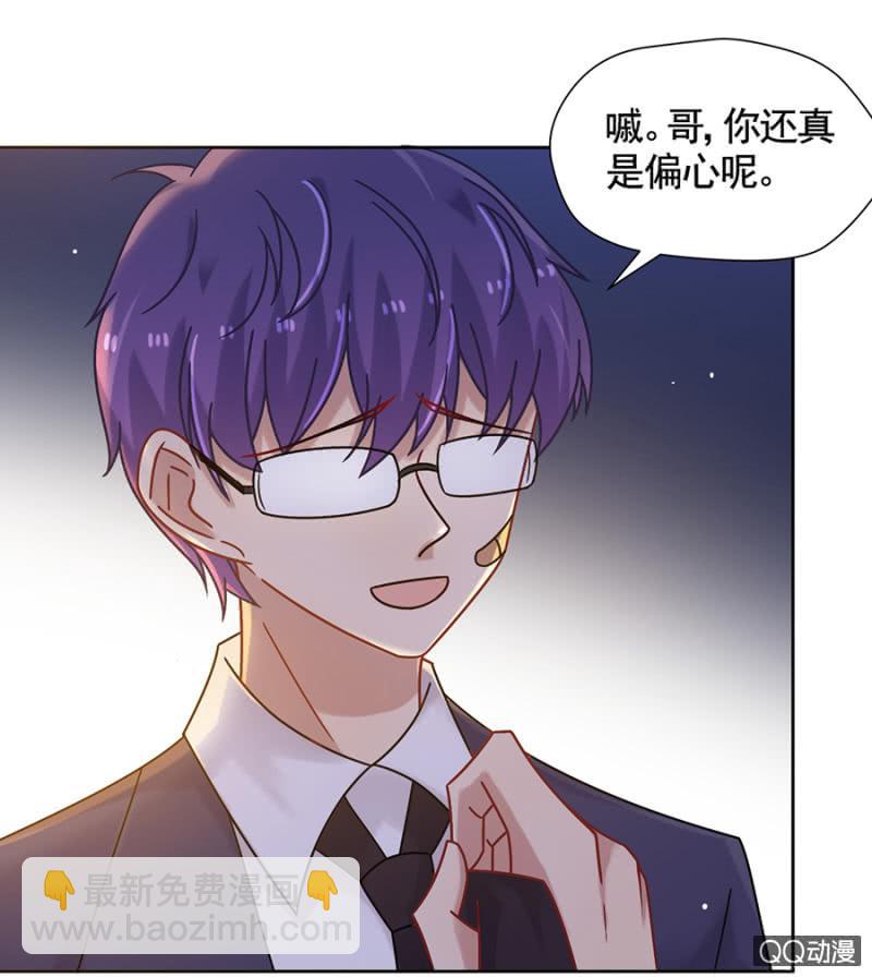 都是大笨蛋-第83话