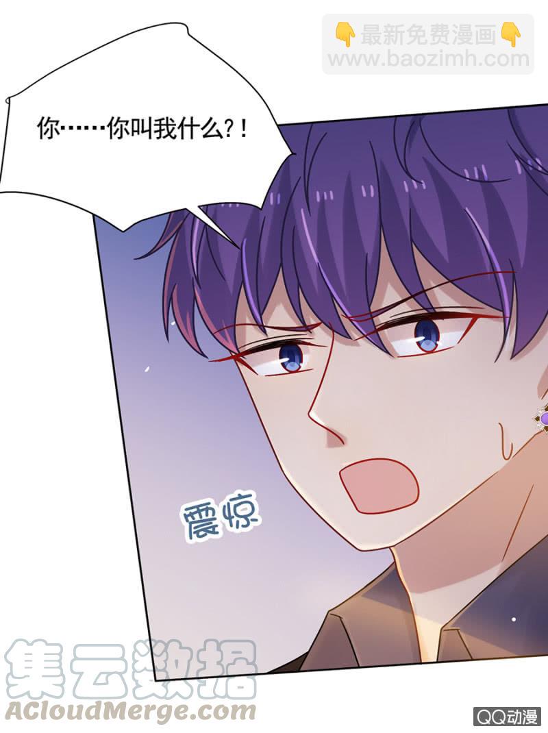 都是大笨蛋-第83话