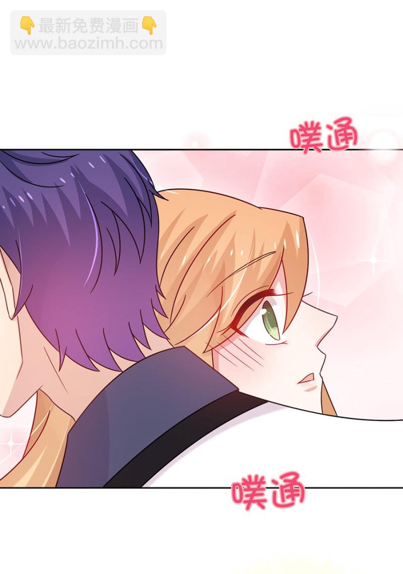 欢迎勾引-第87话