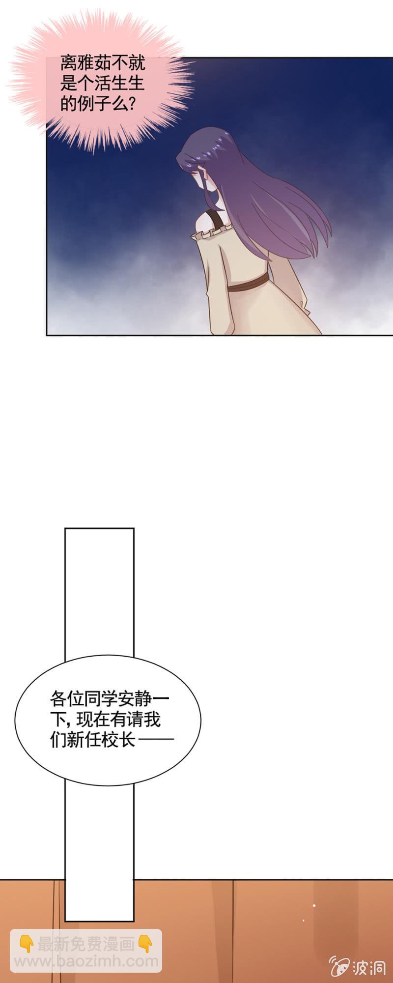 欢迎勾引-第87话