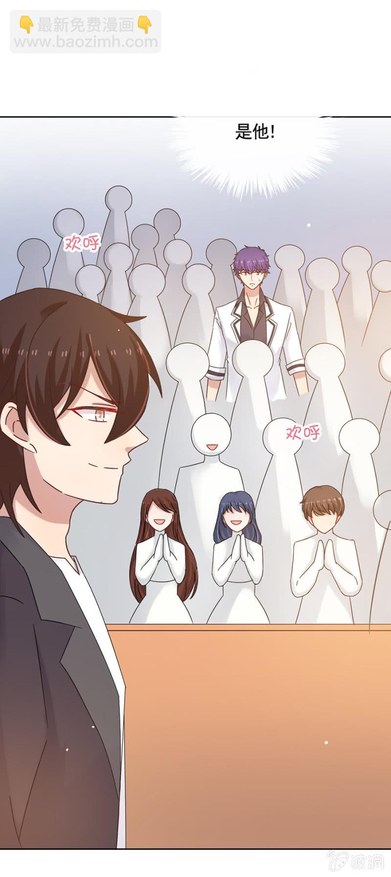 欢迎勾引-第87话