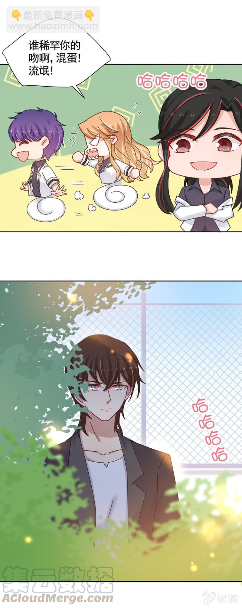 欢迎勾引-第87话