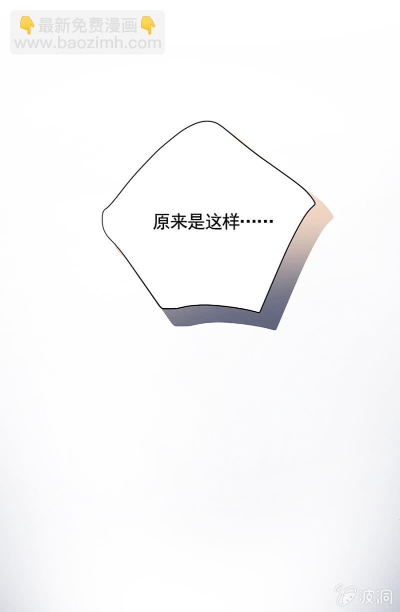 妹控发威！-第89话