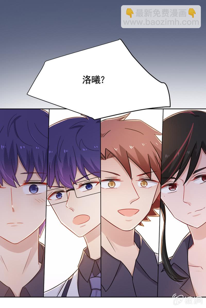妹控发威！-第89话