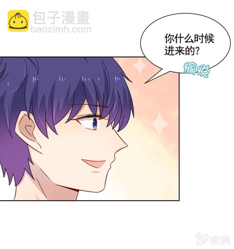 妹控发威！-第89话