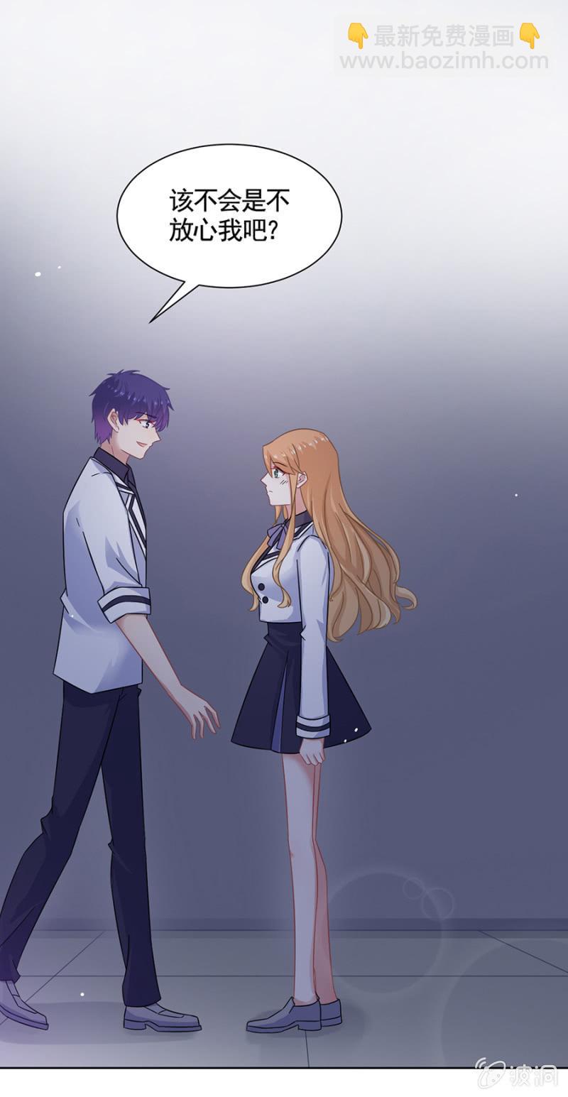 妹控发威！-第89话