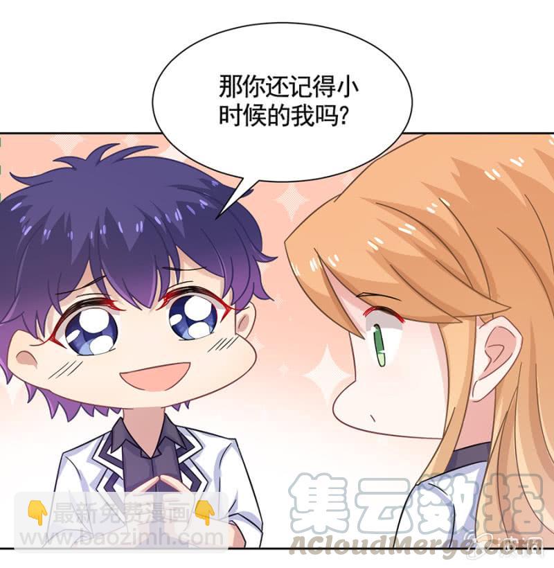 妹控发威！-第89话