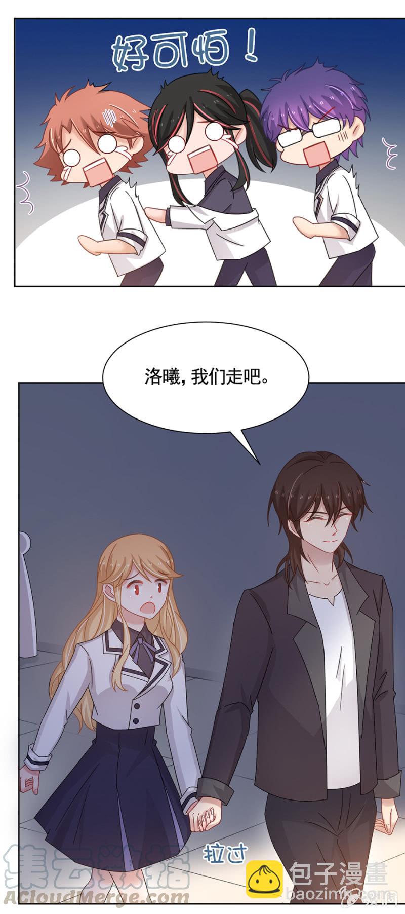 妹控发威！-第89话