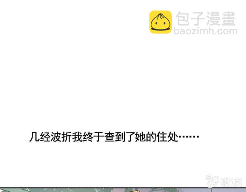 妹控发威！-第89话