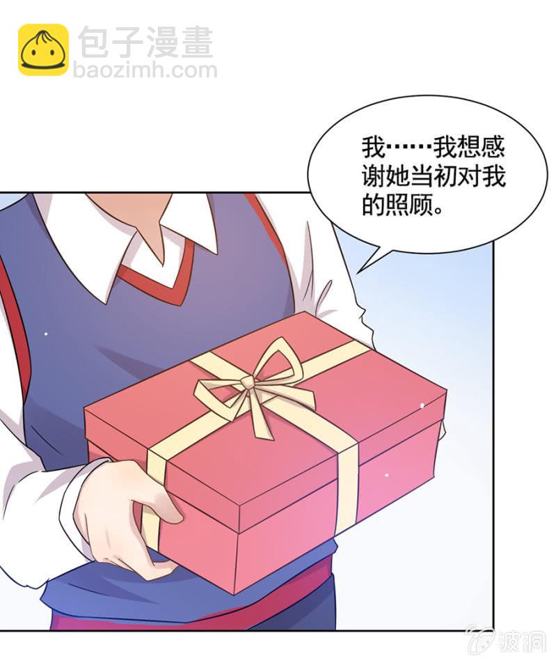 妹控发威！-第89话