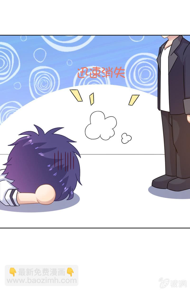 留下来照顾我-第91话