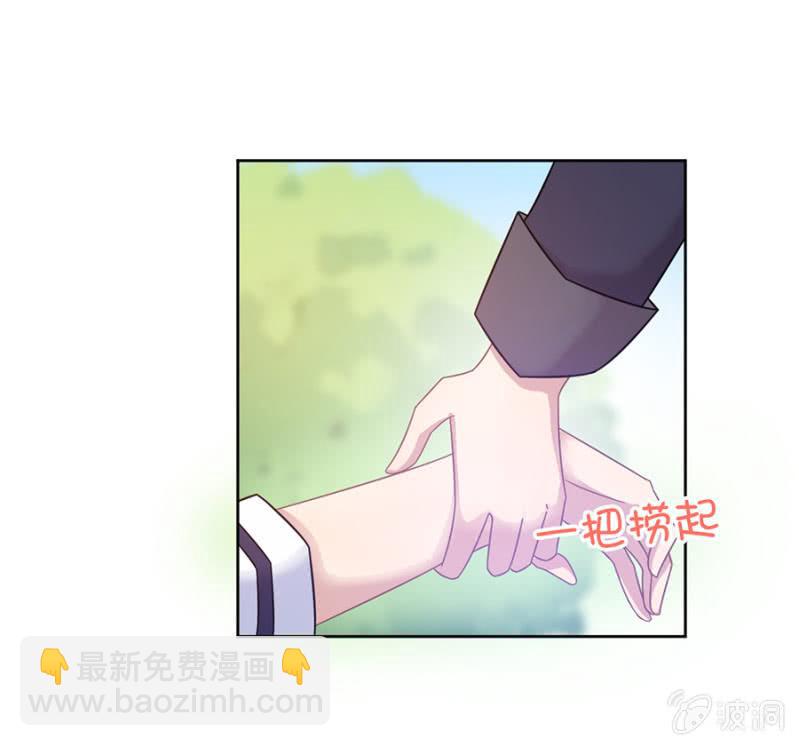 留下来照顾我-第91话