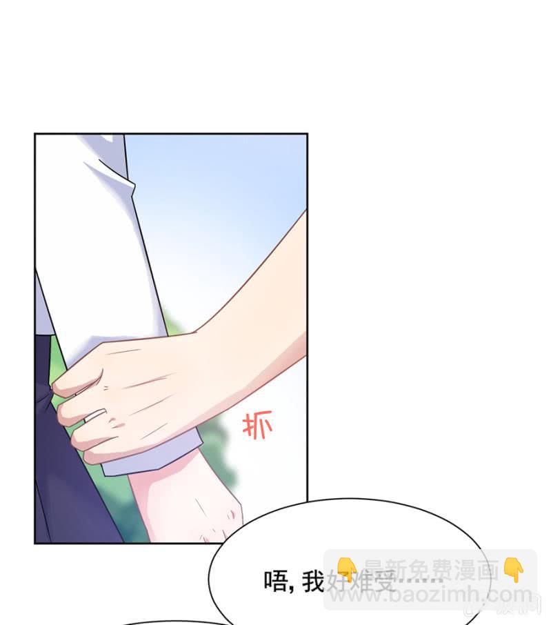 留下来照顾我-第91话