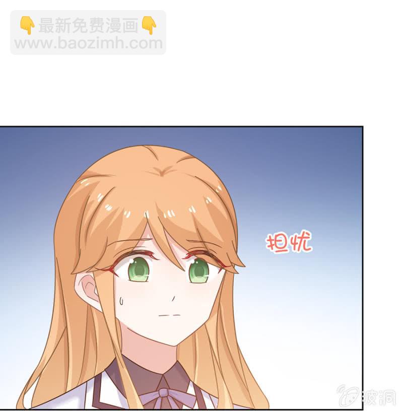 留下来照顾我-第91话