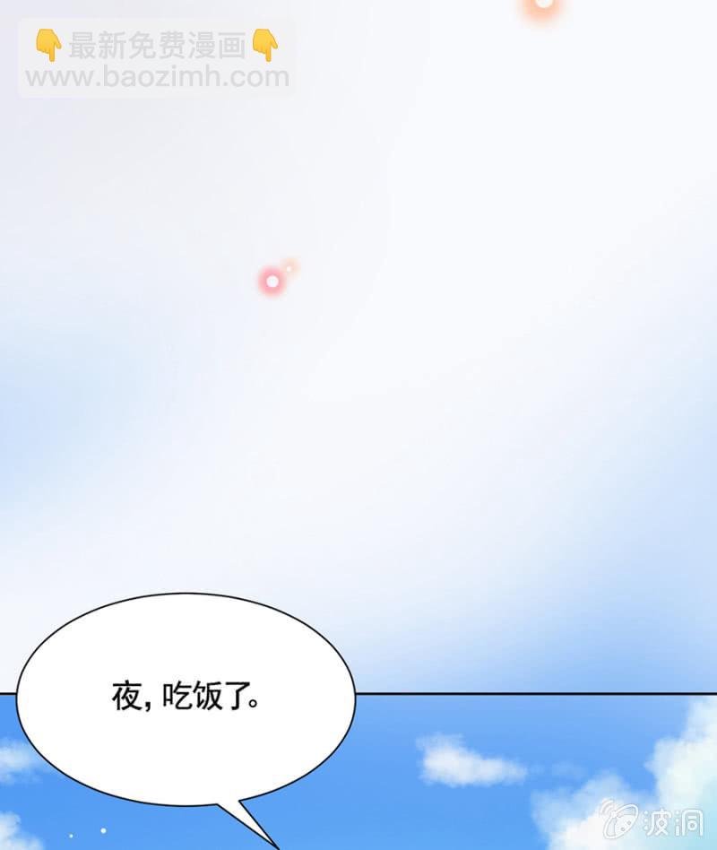 留下来照顾我-第91话
