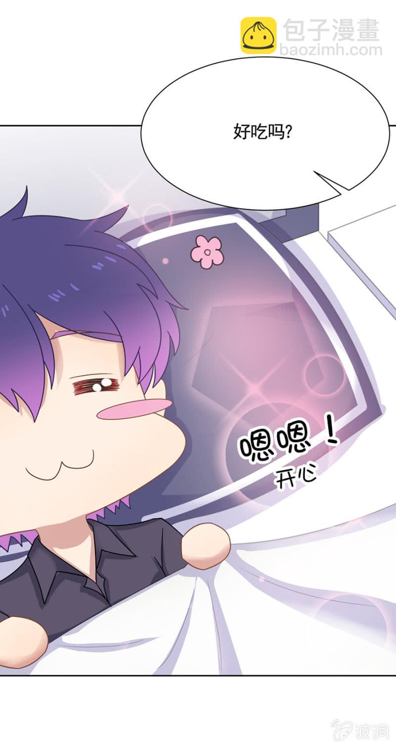 留下来照顾我-第91话