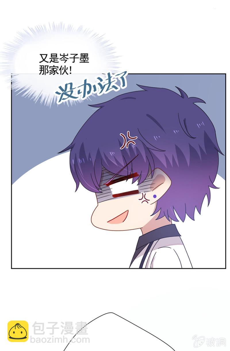 夏曼妮的挑衅-第93话