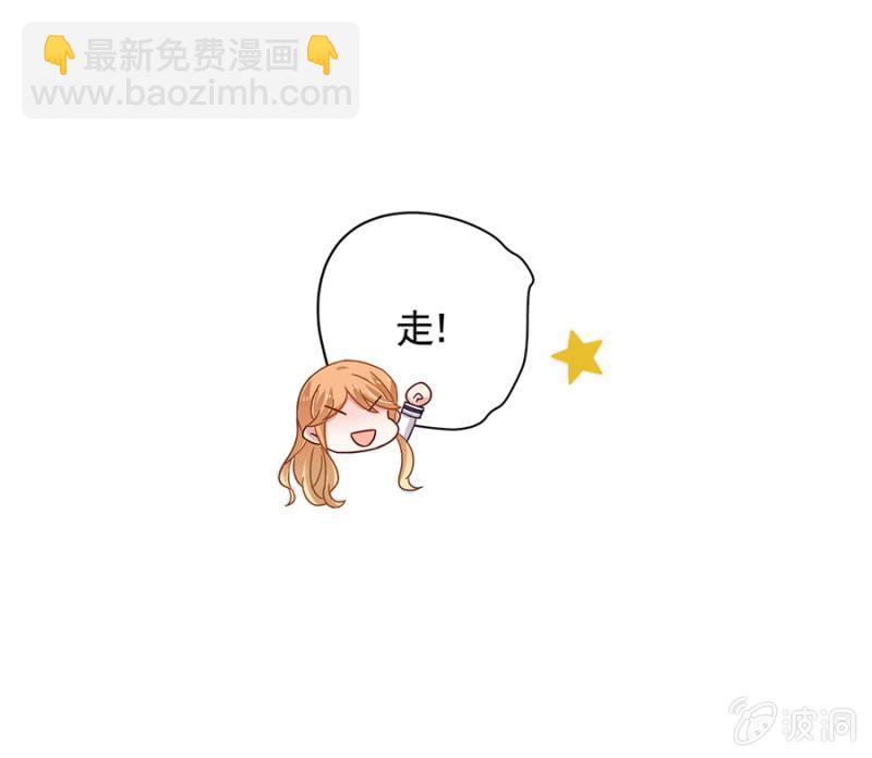 夏曼妮的挑衅-第93话