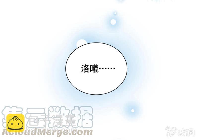 夏曼妮的挑衅-第93话