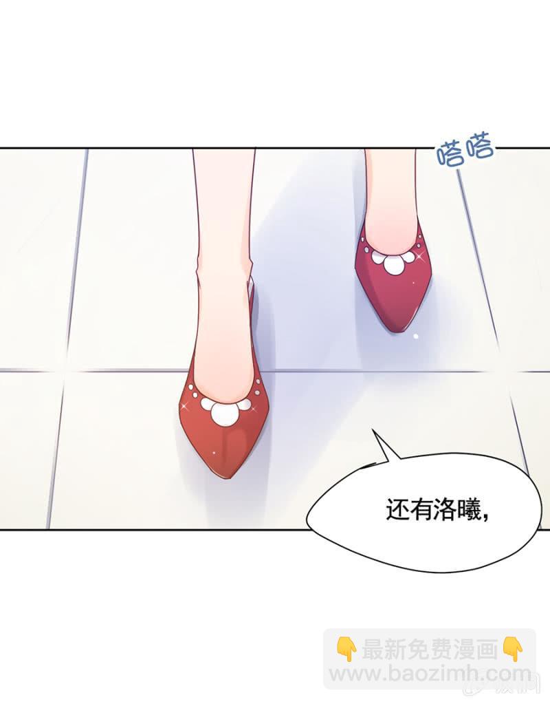 夏曼妮的挑衅-第93话