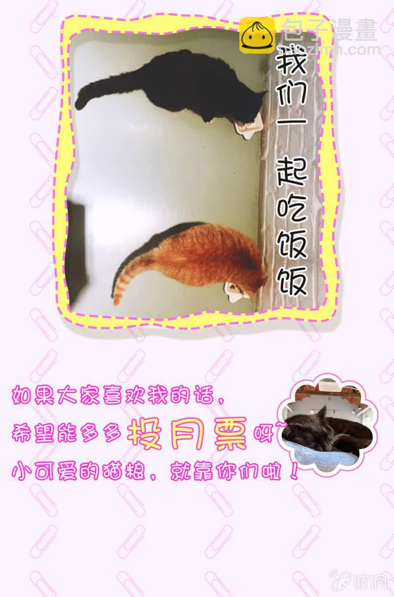 夏曼妮的挑衅-第93话