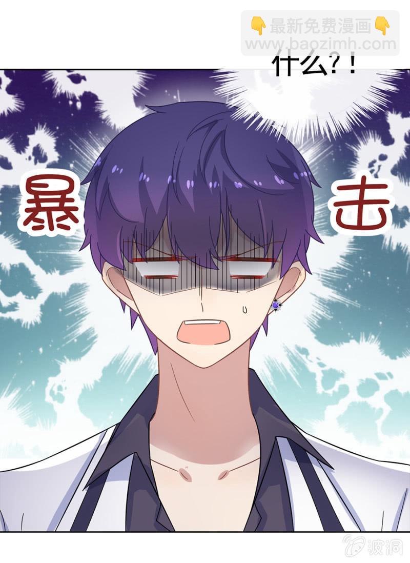 夏曼妮的挑衅-第93话