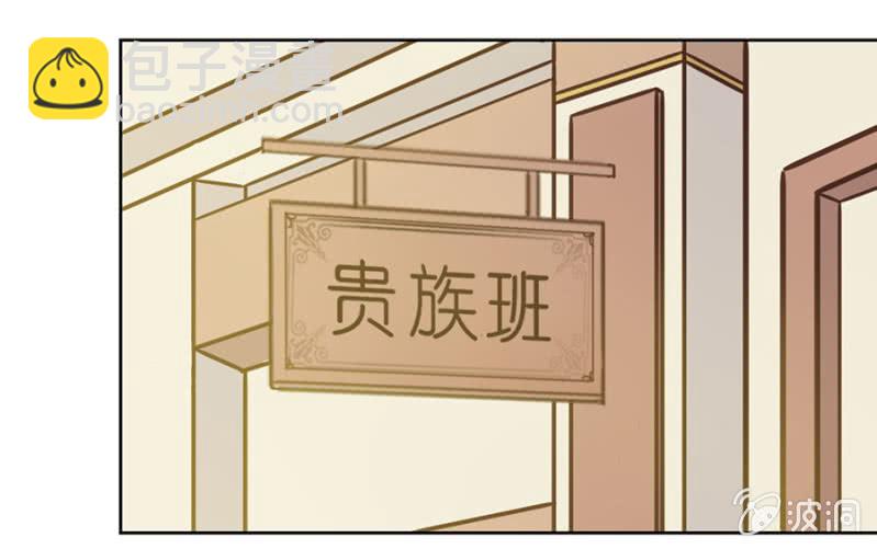 夏曼妮的挑衅-第93话