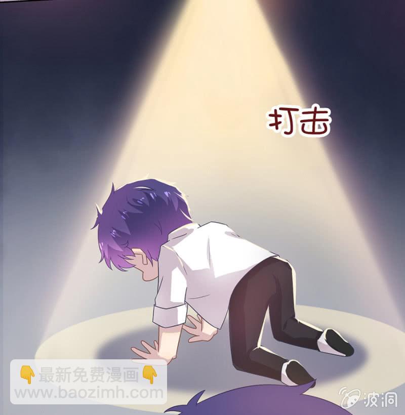 我可以娶她哦-第95话