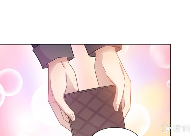 我可以娶她哦-第95话