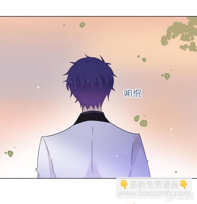 我可以娶她哦-第95话