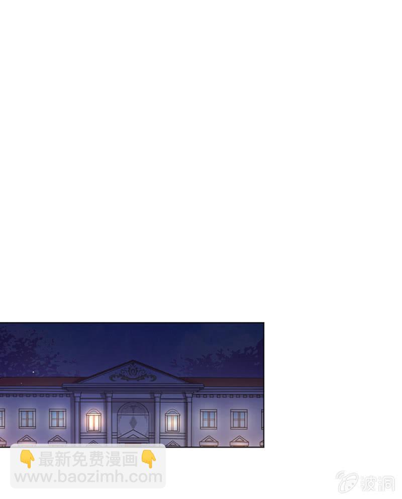 我可以娶她哦-第95话