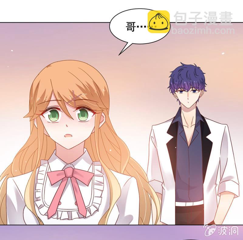 我可以娶她哦-第95话